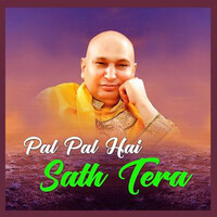 Pal Pal Hai Sath Tera