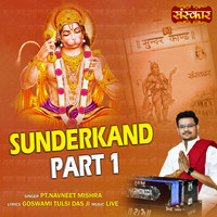 Sunderkand Part 1