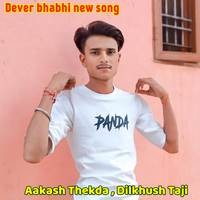 Dever bhabhi new song