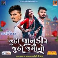 Juthi Janudi Ne Jutho Jamano Full Track