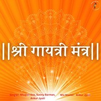 Shri Gayatri Mantra