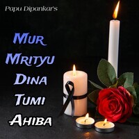 Mur Mrityu Dina Tumi Ahiba