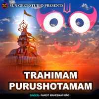 Trahimam Purushotamam