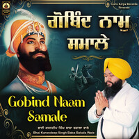 Gobind Naam Samale