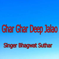 Ghar Ghar Deep Jalao