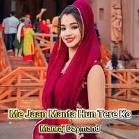 Me Jaan Manta Hun Tere Ko