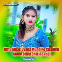 Bittu Mhari Jyada Mund Pe Chadhgi Mane Chod Chikli Badgi