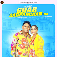 Ghar Sarpanchan Da