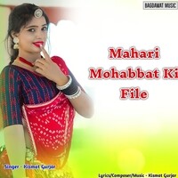 Mahari Mohabbat KI File