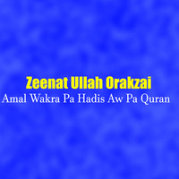 Amal Wakra Pa Hadis Aw Pa Quran