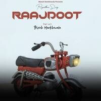 Rajdoot