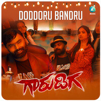 Doddoru Bandru (From "Gaarudiga")