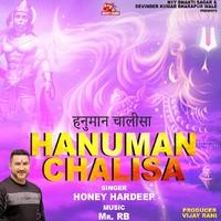 Hanuman Chalisa