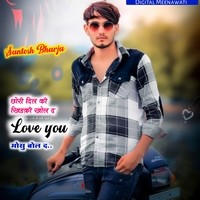 Dil Ki Kidaki Khol D Love you Bol D