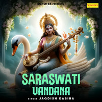 Saraswati Vandana