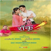 Ranku Garhwali Song