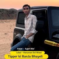 Tipper Ki Ban Ja Bhayeli