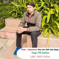 Valentine Day Ku Gift Kai Degi