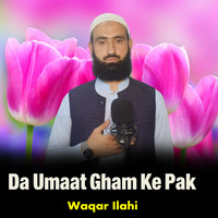 Da Umaat Gham Ke Pak