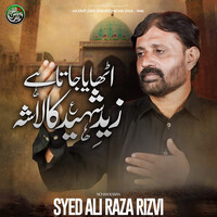 Uthaya Jata Hay Zaid E Shaheed Ka Lasha