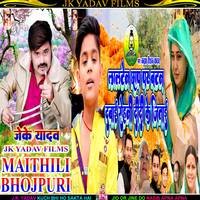 bhatar chhap holi song mp3 download