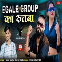 Egale Group Ka Rutba