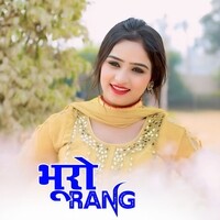 Bhuro Rang