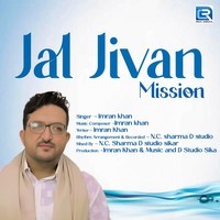 Jal Jivan Mission