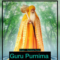 Guru Purnima