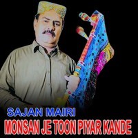 Monsan Je Toon Piyar Kande