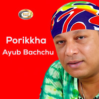 Porikkha