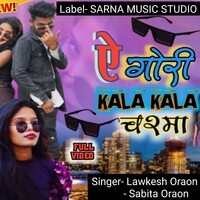 A gori kala kala chasma  nagpuri song