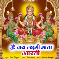 Om Jai Laxmi Mata Aarti Song Download: Play & Listen Om Jai Laxmi Mata ...