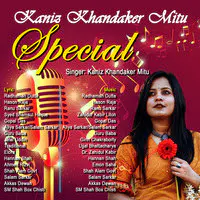 Kaniz Khandaker Mitu Special
