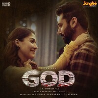God (Original Motion Picture Soundtrack)