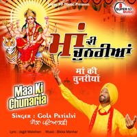 Maa Ki Chunaria