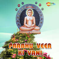 Prabhu Veer Ki Vani