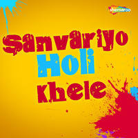 Sanvariyo Holi Khele