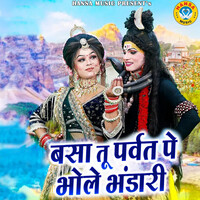 Basa Tu Parvat Pe Bhole Bhandari Song Download: Play & Listen Basa Tu ...