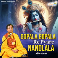 Gopala Gopala Re Pyare Nandlala