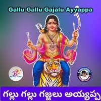 Gallu Gallu Gajalu Ayyappa