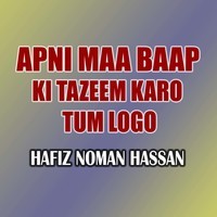 Apni Maa Baap Ki Tazeem Karo Tum Logo