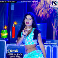 Diwali Najdik Aa Ri Ch Diwali Song