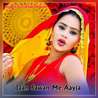 Jaan Sawan Me Aayja