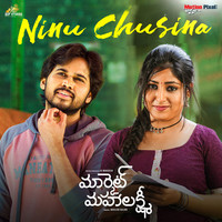 Ninu Chusina (From "Market Mahalakshmi") - Single