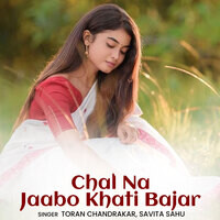 Chal Na Jaabo Khati Bajar