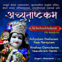 Achyutashtakam - Achyutam Keshavam Rama Naraynam (Female)