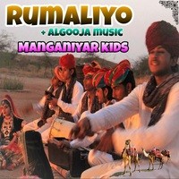 Rumaliyo Algooja Music