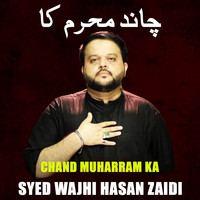 Chand Muharram Ka