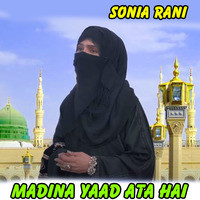 Madina Yaad Ata Hai